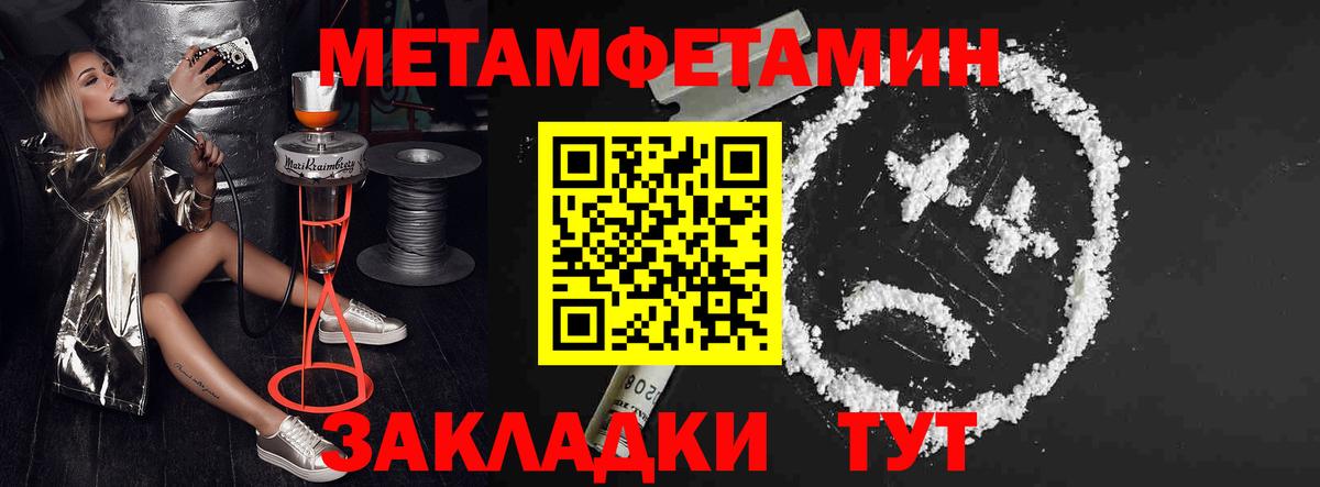 АМФЕТАМИН 98% Семёнов