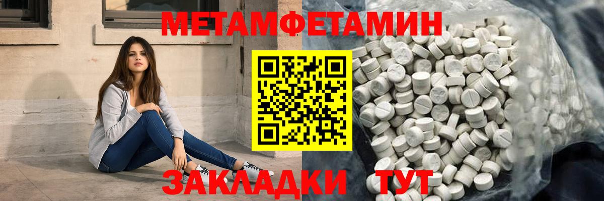Amphetamine Premium  Вход с VPN  Амфетамин  Семёнов 
