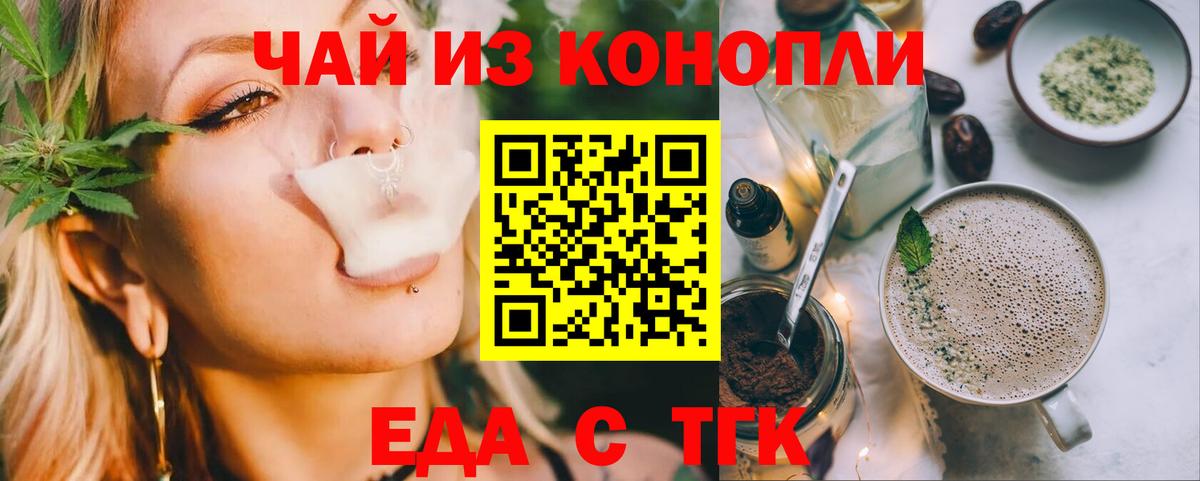 Каннабис  Семёнов  Вход с VPN  Меф МЯУ МЯУ  COCAIN  Меф МЯУ МЯУ кристаллы  Гашиш 