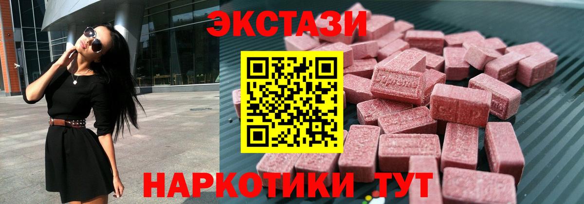 Семёнов  Экстази диски  Вход с VPN  ЭКСТАЗИ  Ecstasy диски 