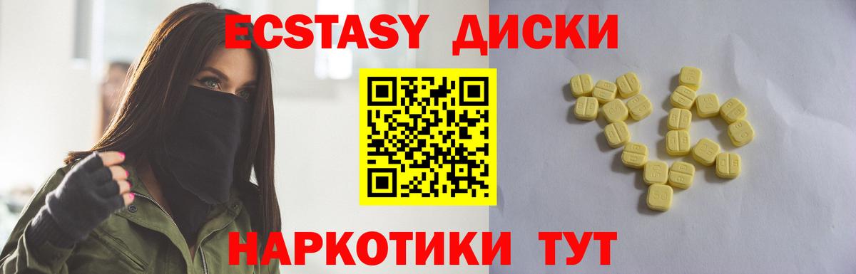 Ecstasy Philipp Plein Семёнов