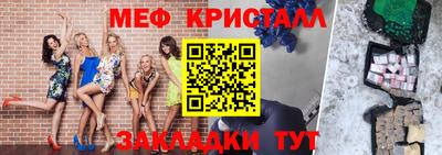 прущие грибы Пушкино