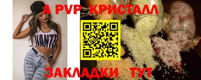 прущие грибы Пушкино