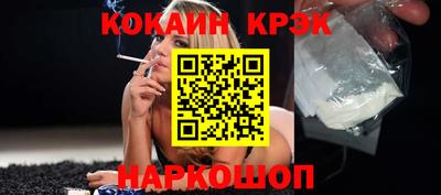 спайс Пыть-Ях