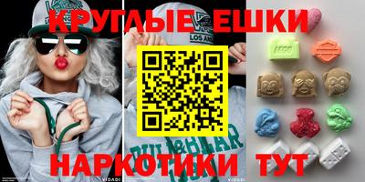 прущие грибы Пушкино