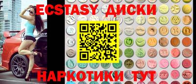 амфетамин Пугачёв