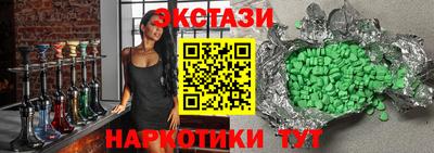 кокаин перу Рузаевка