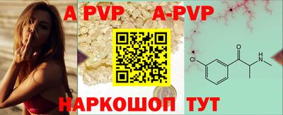 кокаин перу Рузаевка
