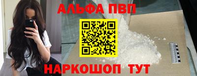 амфетамин Пугачёв