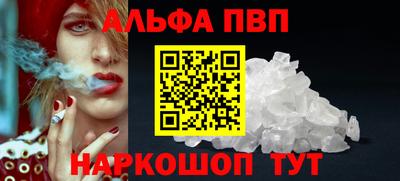 амфетамин Пугачёв