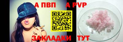 амфетамин Пугачёв