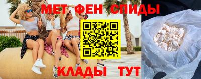 ALPHA PVP Рыбинск
