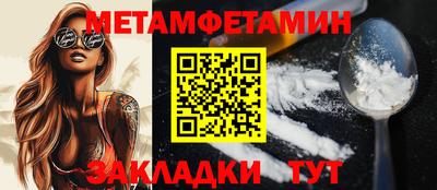 спайс Пыть-Ях