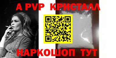 амфетамин Пугачёв