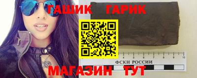 спайс Пыть-Ях