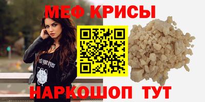 амфетамин Пугачёв