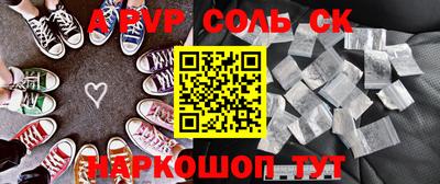 амфетамин Пугачёв