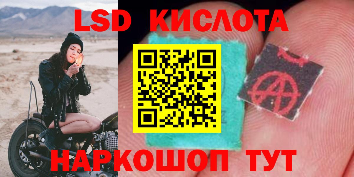 ЛСД экстази ecstasy Семёнов