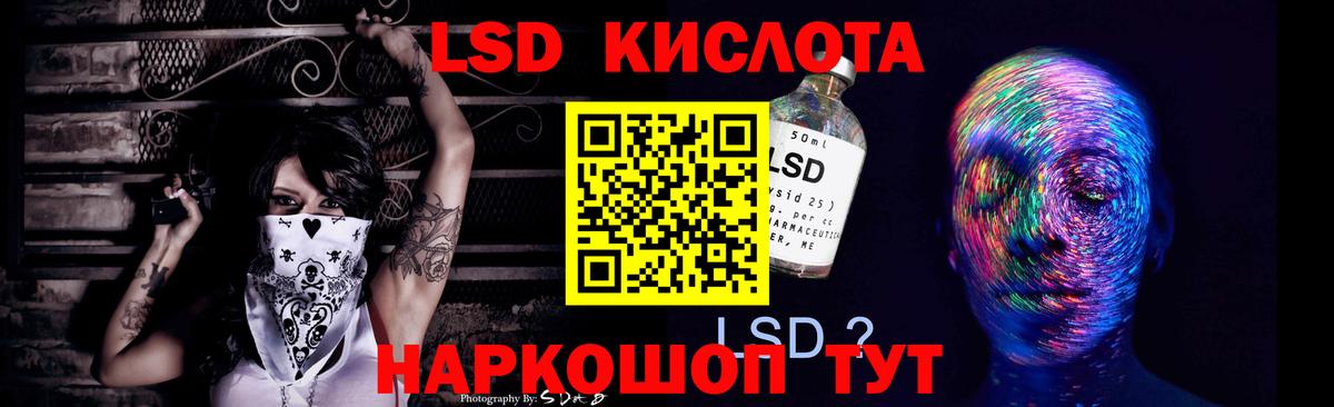 Семёнов  LSD-25 экстази  ЛСД экстази кислота  Вход с VPN  Лсд 25 экстази ecstasy 
