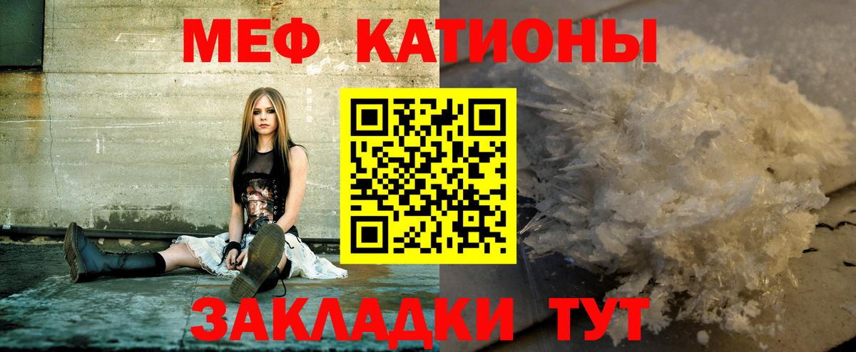 МЕФ мука Семёнов