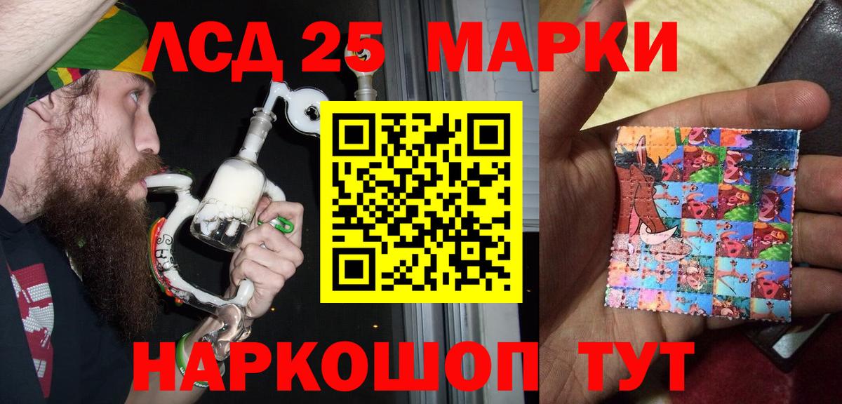 Марки N-bome 1,5мг Семёнов