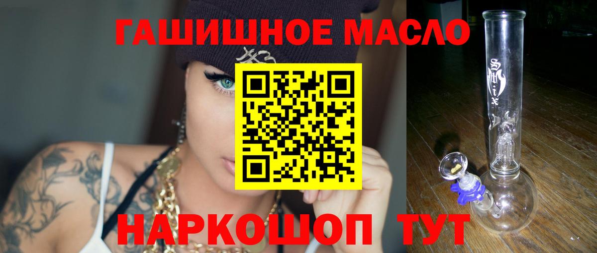 Семёнов  ТГК вейп  Дистиллят ТГК вейп  Вход с VPN 