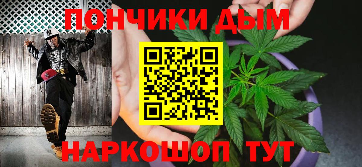 Канабис AK-47  Каннабис ГИДРОПОН  Канабис семена  Семёнов  Марихуана LSD WEED  Вход с VPN 